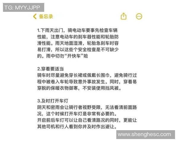 雨天行车安全秘籍湿滑路面驾驶技巧全解析