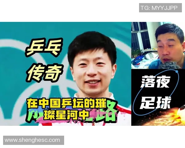 从青涩少年到荣耀巅峰：职业选手的成长与奋斗历程