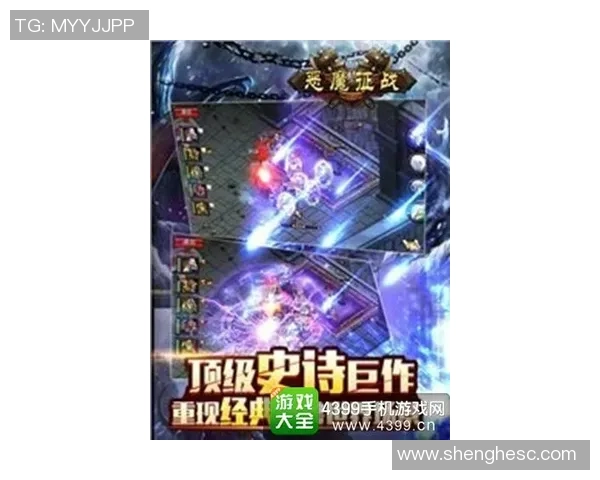 幻塔世界BOSS竞速赛全球公会齐聚一堂挑战极限输出盛况再现