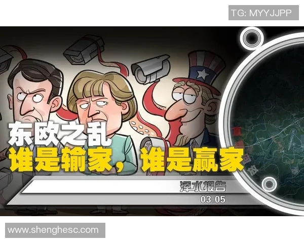 劝架之际，旁观者巧妙渔利，谁是真正的赢家与输家