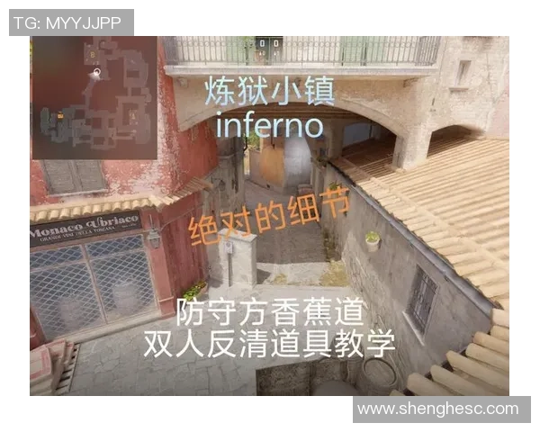 炼狱小镇的香蕉道争夺战揭开序幕，谁将掌控这片神秘土地的命运