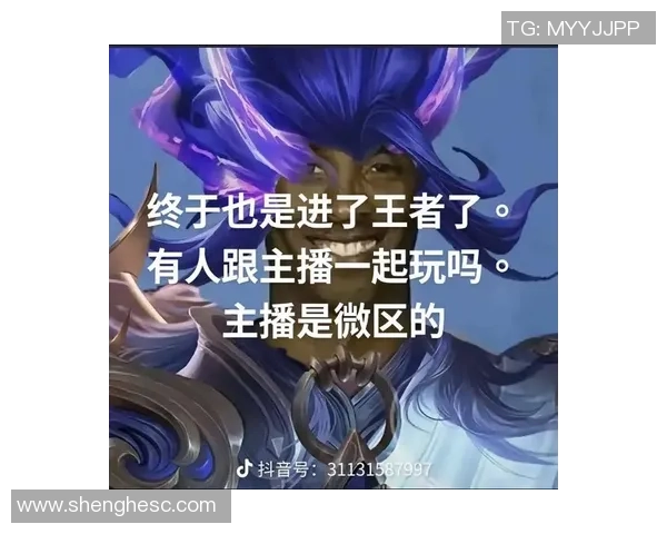 你的名字能否在王者荣耀的战场上占据一席之地吗