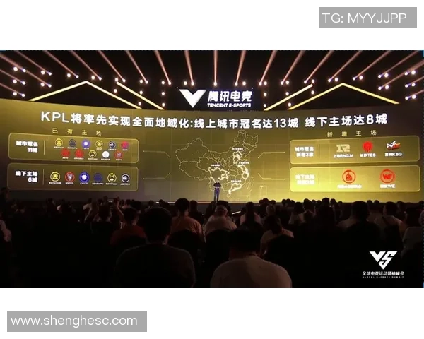 移动电竞收入占比不断上升引发行业关注与投资热潮