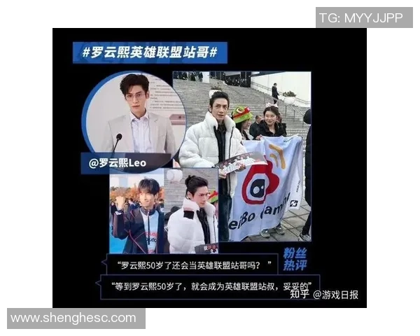 明星选手参与综艺节目引发热议破圈效应显著提升关注度与话题性