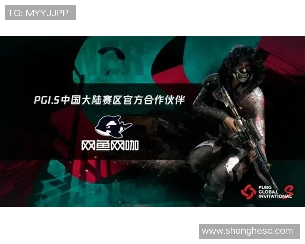 四大赛区激战正酣PCS洲际系列赛绝地求生精彩对决一触即发