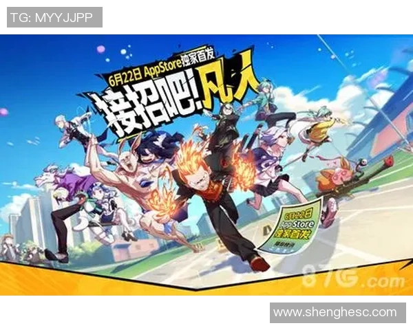 非人学园脑洞大赛开启无厘头竞技狂欢的奇妙旅程