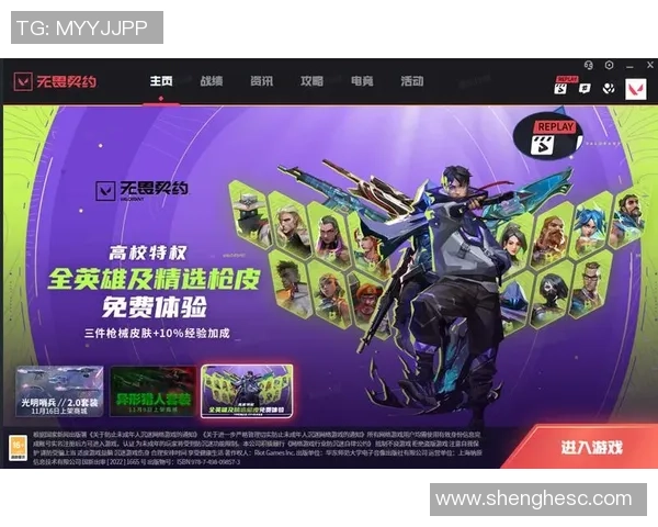 跨游戏联动盛宴无畏契约互动活动精彩开启CSGO与CS2共同参与